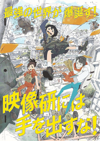 动漫美女漫画资讯_某续作第三季PV公开配图